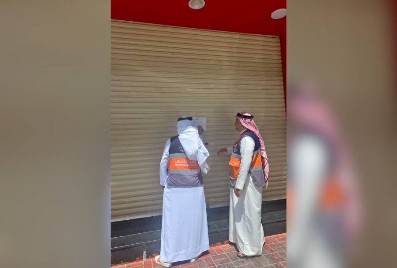 Bahrain News: Shop closed for inflating essential food prices